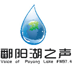 voice-of-poyang-lake-fm974