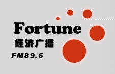 shaanxi-fortune-fm896
