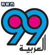 al-arabiya-99