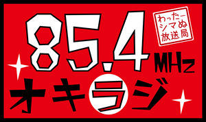 okinawa-radio