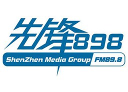 shenzhen-news-898