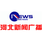 hebei-news-fm1043