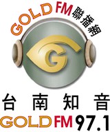 tainan-city-radio-971-fm