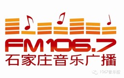 shijiazhuang-music-fm1067