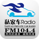 taiyuan-auto-radio-fm1044