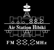 air-station-hibiki