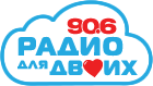 radio-dlya-dvoikh-906