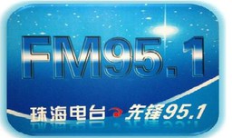 zhuhai-radio-951