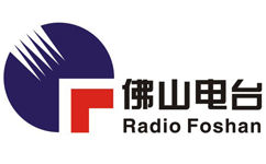 foshan-radio-sanshui-station