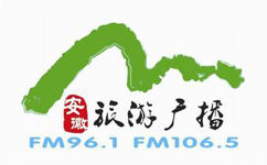 anhui-tourism-fm1065