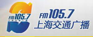 shanghai-traffic-radio-fm1057