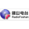 foshan-radio-true-love-946