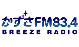 breeze-radio-kazusa-fm