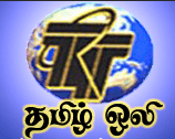 trt-tamil-olli