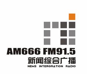 anhui-news-fm915