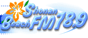 shonan-beach-fm
