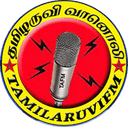 tamilaruvi-radio