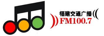 fujian-traffic-fm1007