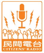 citizens-radio