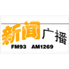 xuzhou-news-fm930