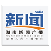 hunan-news-radio-1028