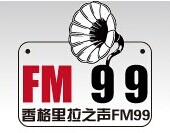 yunnan-fm990