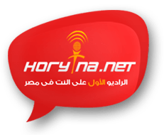 Radio Horytna  راديو حريتنا