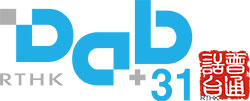 RTHK DAB 31