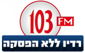 Non Stop Radio 103FM