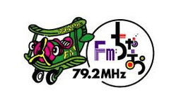 ＦＭちゃお (FM Cyao)