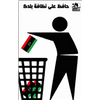 LJB Tripoli 103.4