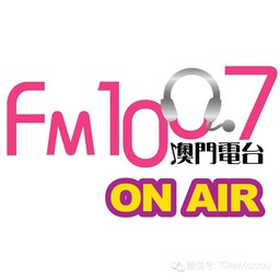 澳門電台 FM 100.7