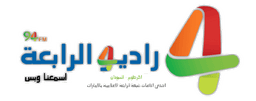 Al Rabaa 94 FM