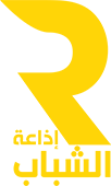 إذاعة الشباب (Radio Jeunes)
