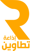 إذاعة تطاوين (Radio Tataouine)