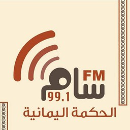 Sam FM 99.1
