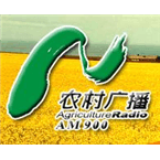 陕西农村广播 900AM (Shaanxi Agriculture)