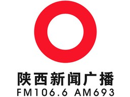 陕西新闻广播 FM106.6 (Shaanxi News)