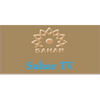 Sahar TV