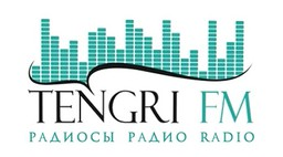 Радио Тенгри FM (Radio Tengri FM)