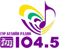 Гэр бүлийн радио (Family Radio FM)