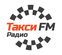 Такси ФМ (Taxi FM) 96.4