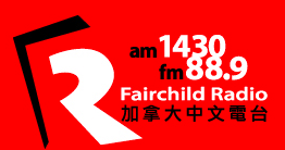 chkt-fairchild-radio-1430-am