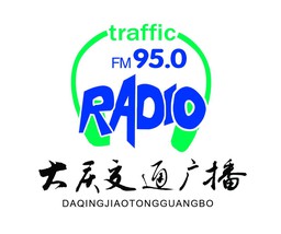 daqing-traffic-fm950