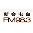 xinhui-people-radio-fm983