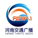 henan-traffic-fm1041