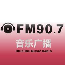 huizhou-news-radio
