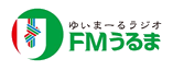 fm-uruma