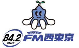 fm-842-fm-west-tokyo