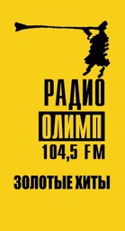 radio-olimp